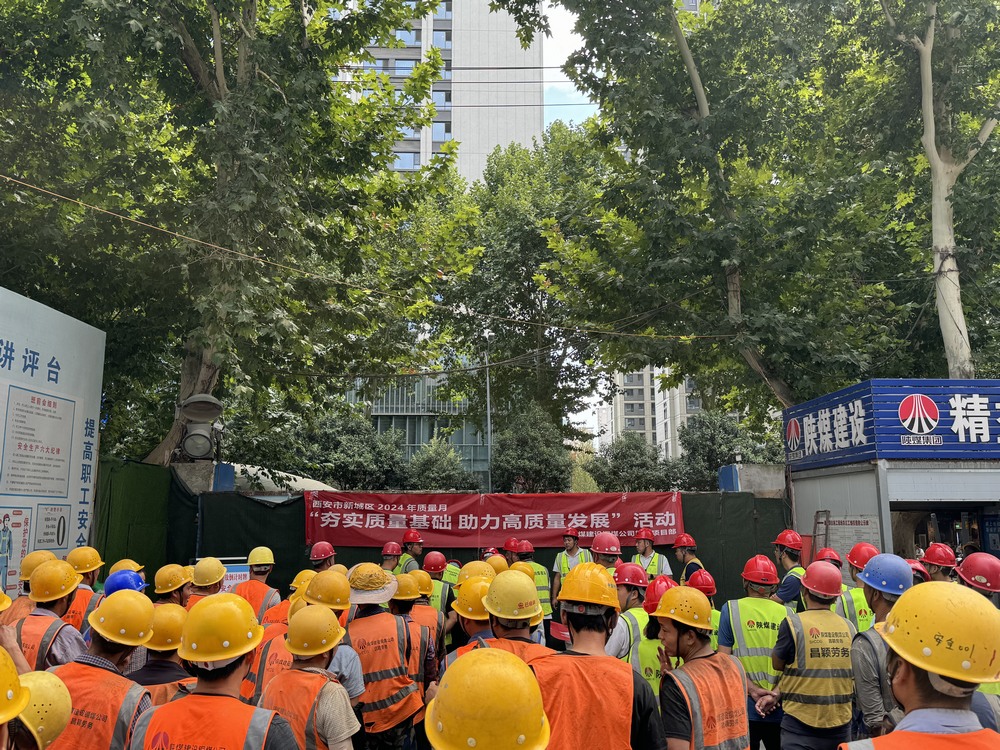 陜煤建設銅煤公司第二項目部：開展質量月專項行動 為工程質量保駕護航