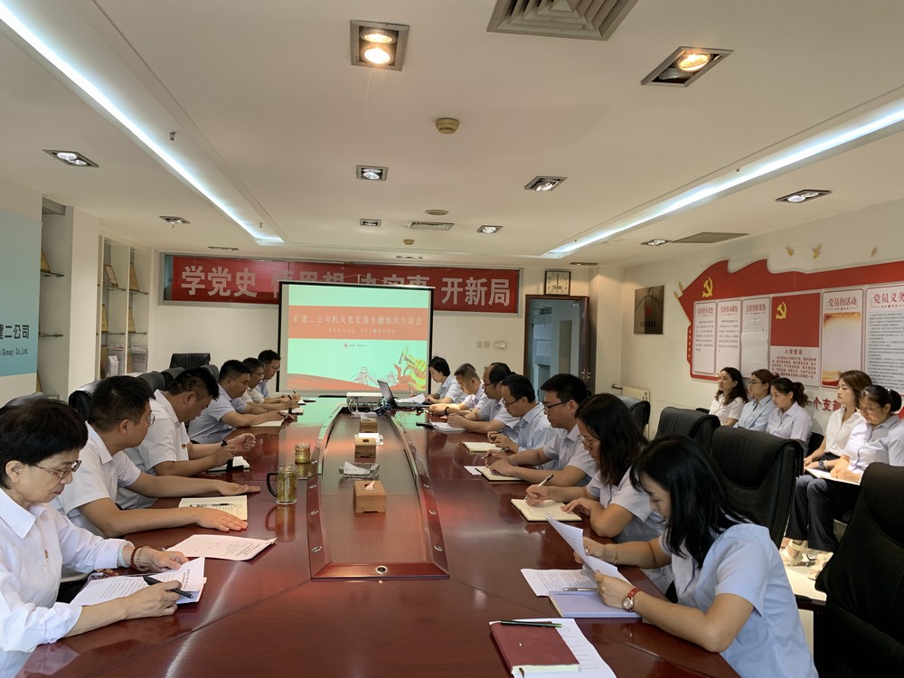 陜煤建設(shè)礦建二公司：“精細(xì)化＋黨建” ?助推項目建設(shè)“加速跑”