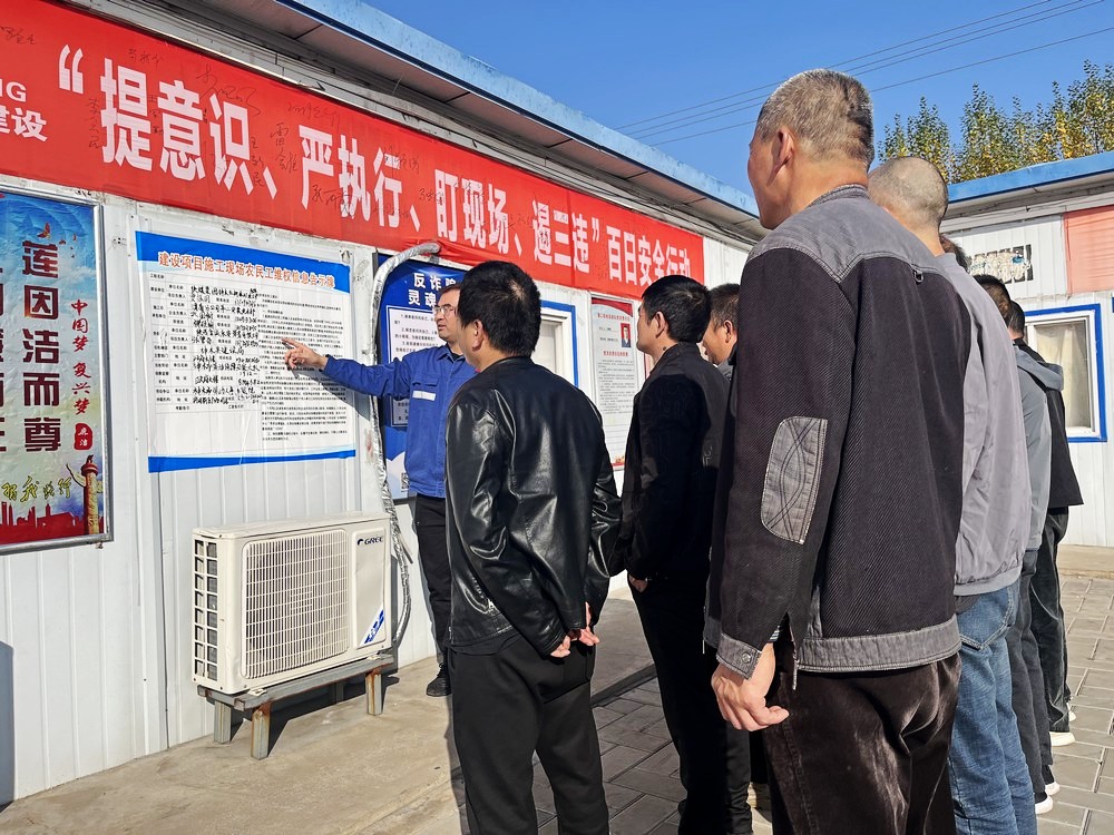 陜煤建設(shè)渭南分公司第二安裝項目部多措并舉多措并舉從嚴抓實信訪維穩(wěn)工作