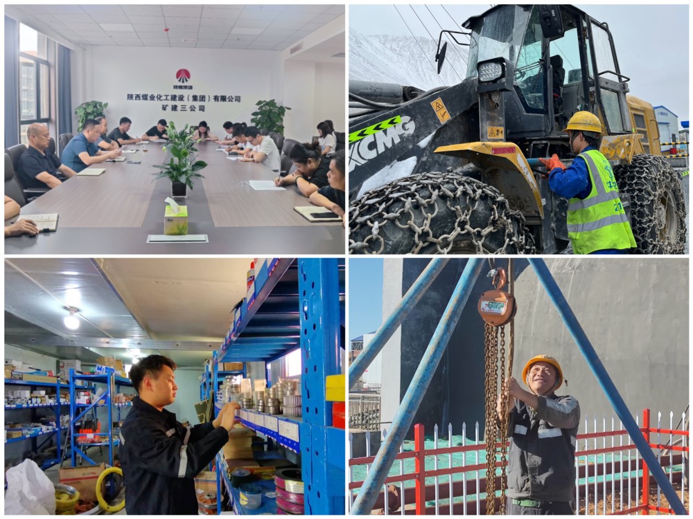 陜煤建設(shè)礦建三公司：強(qiáng)化精細(xì)理念添動(dòng)力，提升管理增實(shí)效