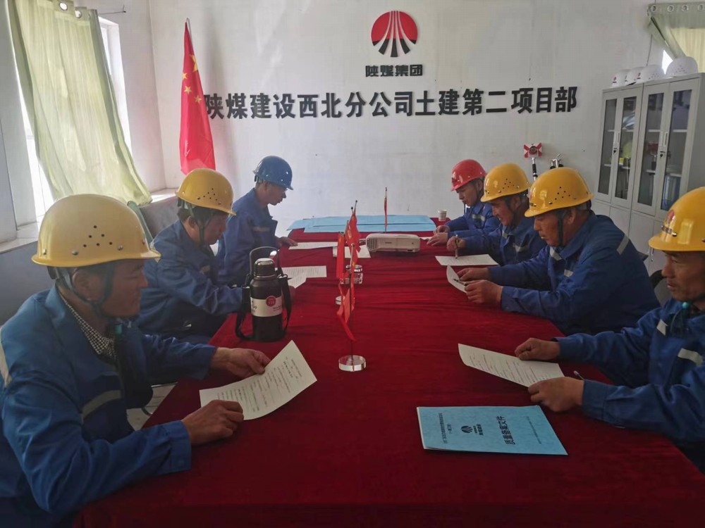 凝心聚力促履約 精耕細(xì)作樹品牌