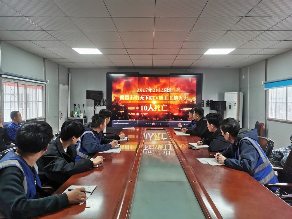 陜煤建設(shè)韓城分公司土建十一項目部：夯實預(yù)防基礎(chǔ)，筑牢施工安全“防火墻”