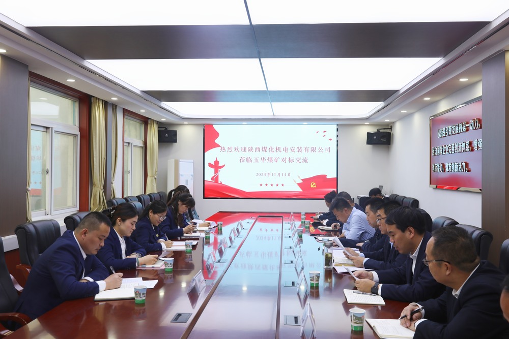 對標(biāo)先進(jìn)強(qiáng)黨建  聚力賦能促發(fā)展