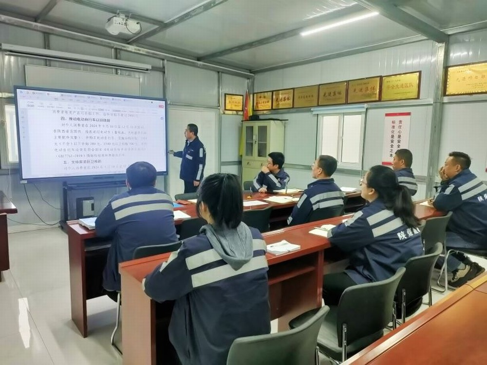 陜煤建設(shè)洗選煤運(yùn)營公司第三項目部：響應(yīng)以舊換新政策，爭做綠色先鋒