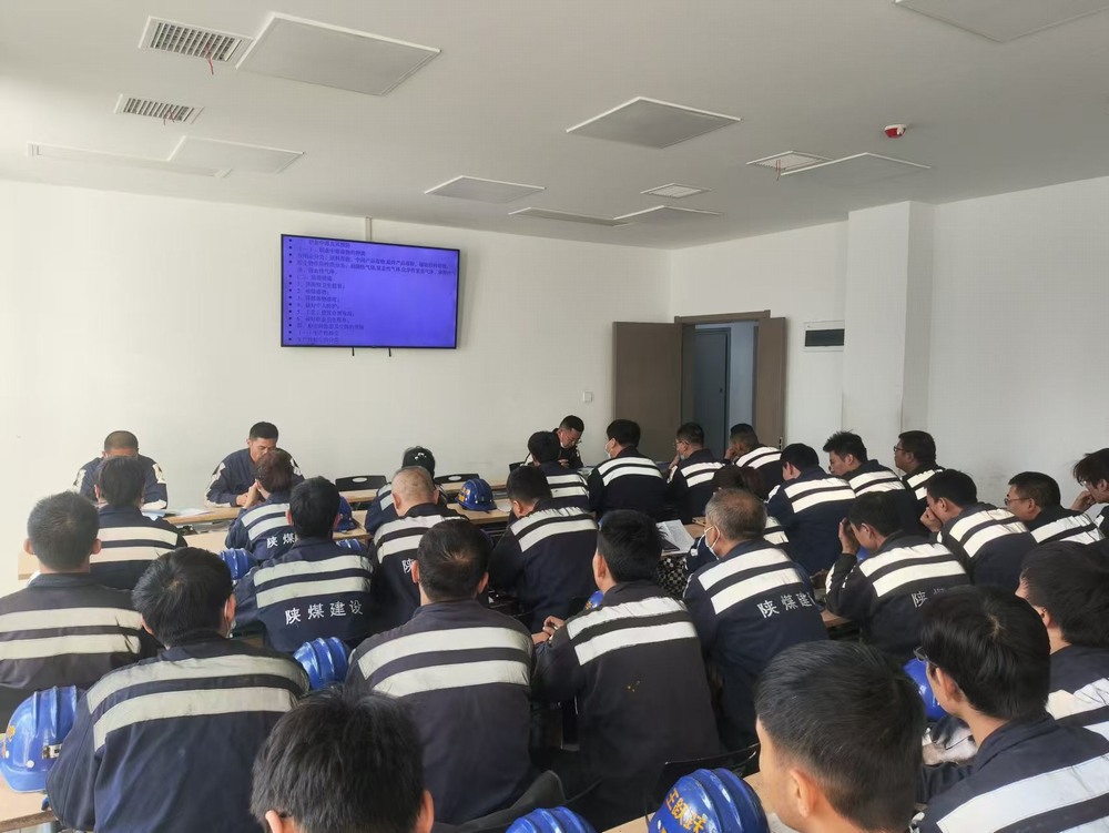 陜煤建設(shè)洗選煤運(yùn)營公司紅柳林洗煤廠項目部： 安全之下 必有冬防