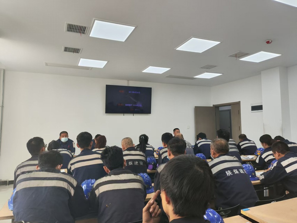 陜煤建設(shè)洗選煤運營公司紅柳林洗煤廠項目部：念緊“安全經(jīng)” 打好“太極拳”