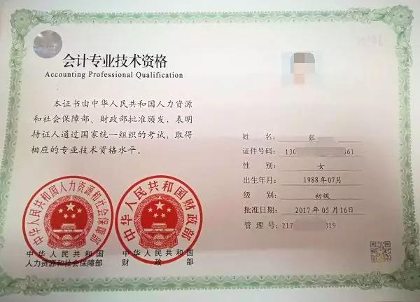 陜煤建設(shè)2024年會(huì)計(jì)職稱考試過(guò)關(guān)人數(shù)再創(chuàng)新高