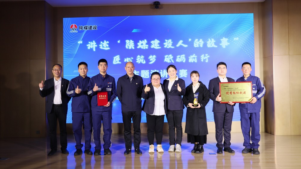 陜煤建設(shè)礦建三公司：載譽(yù)而歸！多項(xiàng)賽事斬獲佳績
