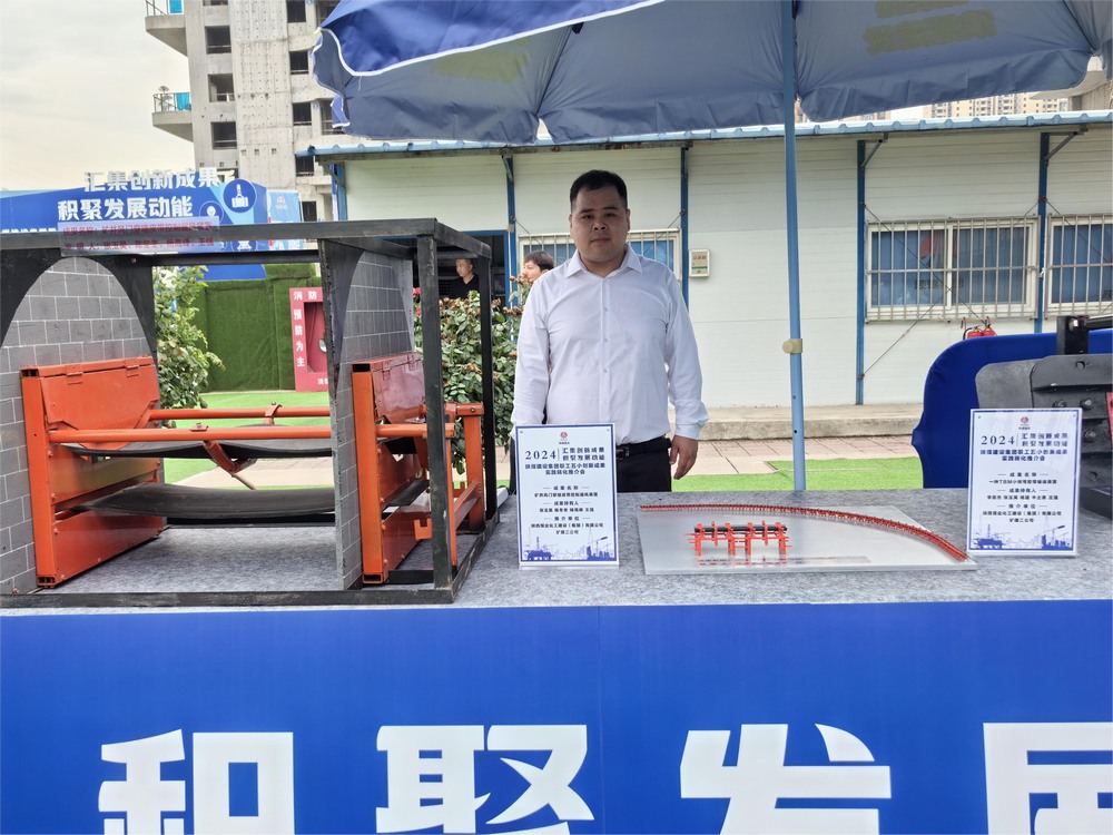 陜煤建設(shè)礦建二公司：黨建助力，把好發(fā)展“方向盤(pán)”