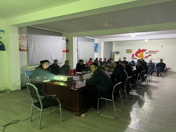 陜煤建設(shè)煤礦運(yùn)營(yíng)服務(wù)分公司：筑牢歲末安全防線，守護(hù)安全生產(chǎn)底線