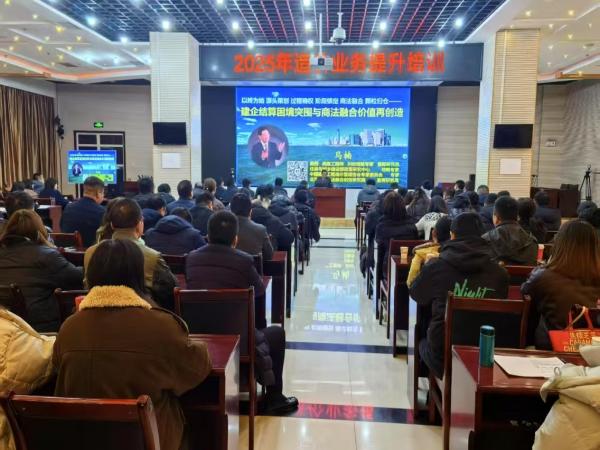 陜煤建設(shè)集團(tuán)舉辦造價業(yè)務(wù)提升培訓(xùn)班