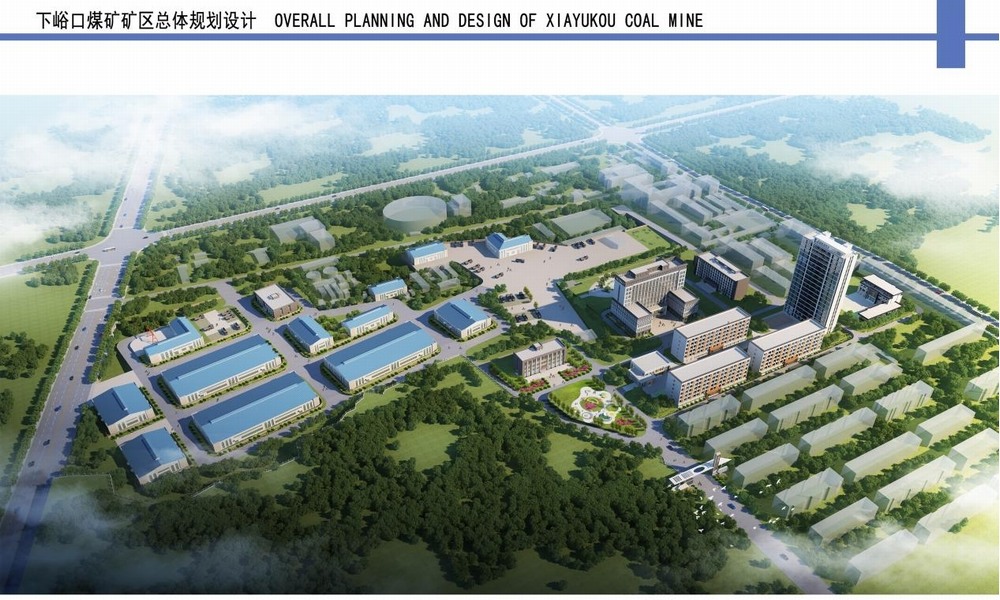 陜煤建設(shè)設(shè)計(jì)研究院：實(shí)干為筆、創(chuàng)新為墨，繪就發(fā)展新藍(lán)圖