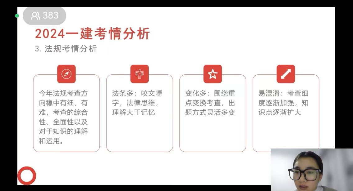 陜煤建設(shè)召開“2025年一建培訓(xùn)開班動員班會”，助力學(xué)員逐夢前行
