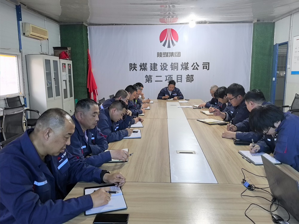 陜煤建設(shè)銅煤公司： 以奮進拼搏姿態(tài)??譜寫春日施工藍圖