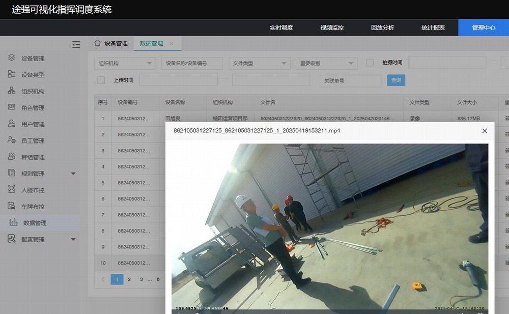 陜煤建設(shè)洗選煤運(yùn)營(yíng)公司：超前謀劃提早部署，筑牢安全生產(chǎn)防線
