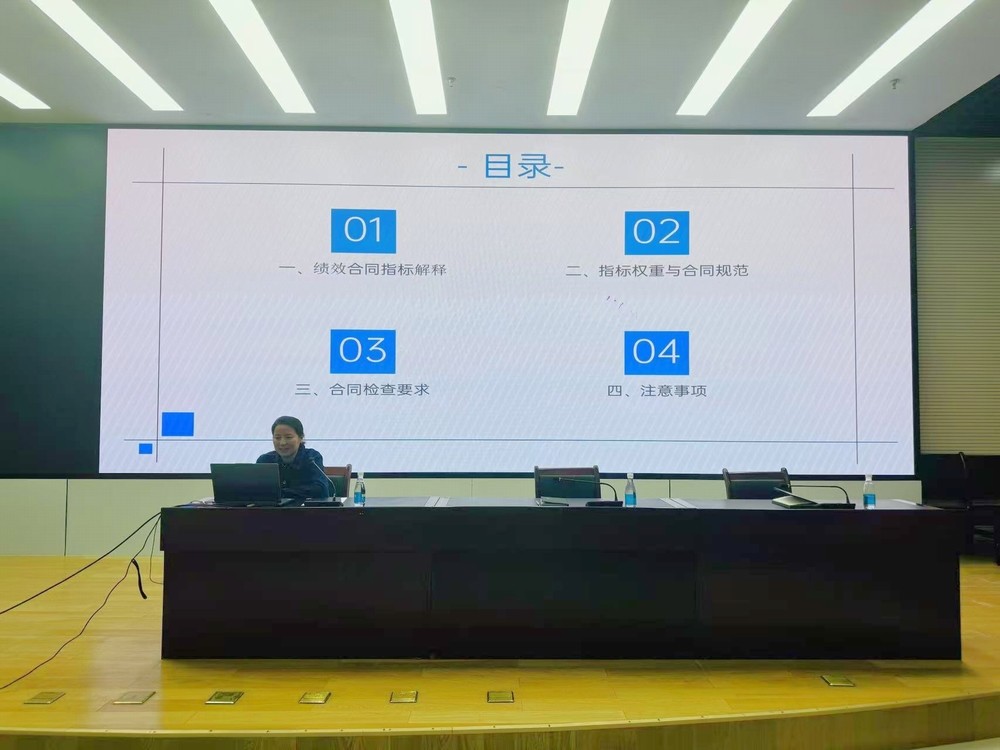 陜煤建設(shè)人力資源部：以契約化管理助推戰(zhàn)略目標(biāo)落地