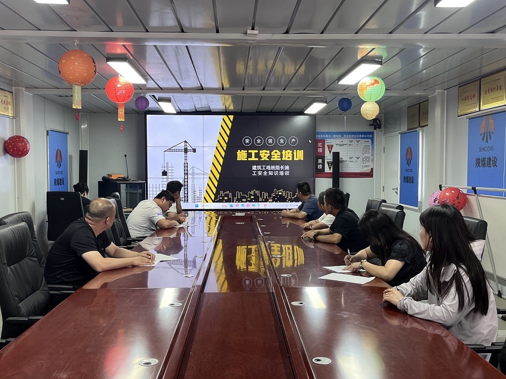 陜煤建設(shè)渭南分公司第十一項目部：凝聚攻堅合力 跑出施工“加速度”