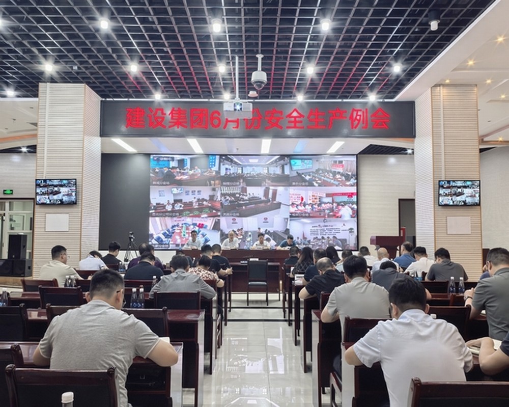陜煤建設(shè)組織召開6月份安全生產(chǎn)例會(huì)
