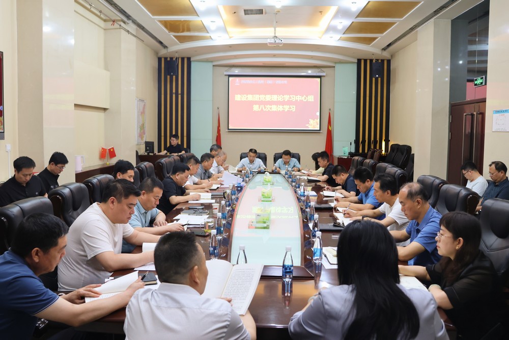 陜煤建設(shè)召開黨委理論學(xué)習(xí)中心組學(xué)習(xí)(擴(kuò)大)會(huì)議
