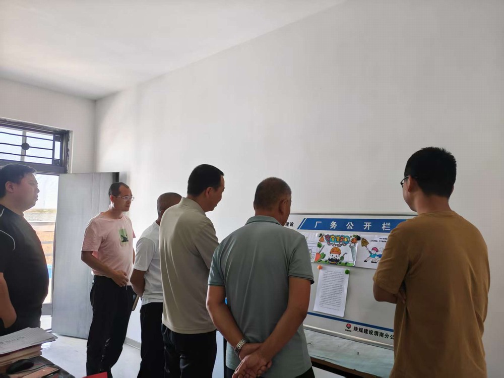 陜煤建設(shè)渭南分公司第十二項(xiàng)目部：多維賦能讓安全生產(chǎn)月“聲”入人心 “行”見實(shí)效