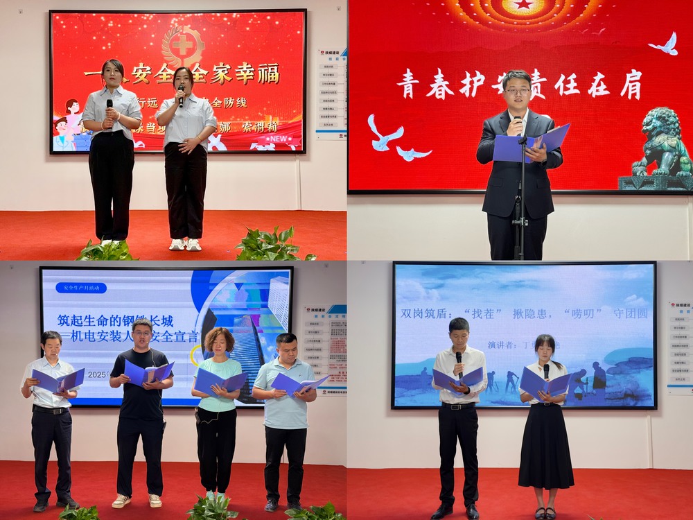 陜煤建設(shè)機(jī)電安裝公司：安全文化進(jìn)一線，青春筑安譜新篇