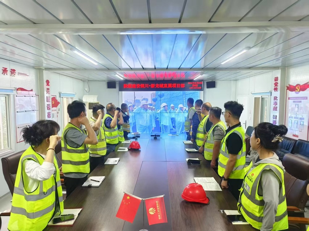 陜煤建設(shè)銅煤公司:“數(shù)”說安全成果，“安全月”收官不收?qǐng)?></div>
                                <div   id=