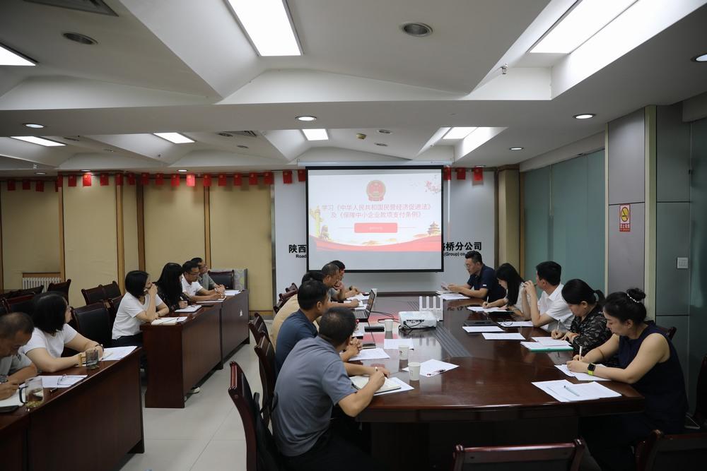 陜煤建設(shè)路橋分公司：法治筑基強管理 協(xié)同賦能共發(fā)展