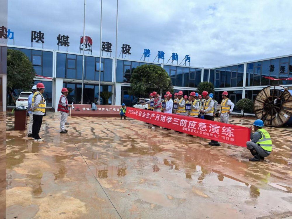 陜煤建設(shè)汨羅電廠項(xiàng)目部：多舉措并舉，跑出建設(shè)“加速度”