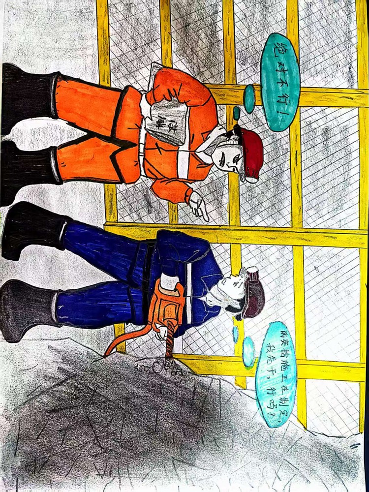 “漫” 繪百日安全，全員齊發(fā)力！