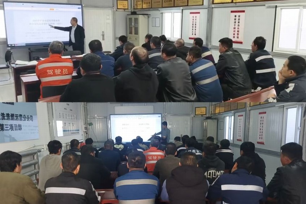 陜煤建設(shè)洗選煤運(yùn)營公司第三項(xiàng)目部：以“學(xué)、查、訓(xùn)、練”全鏈條管理嚴(yán)抓實(shí)干保冬安??