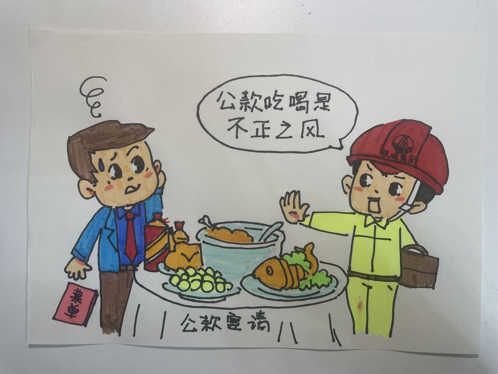 陜煤建設(shè)銅煤公司以“廉”繪心 廉潔文化宣傳作品里的清風(fēng)力量