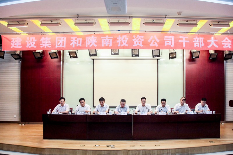 2017年，陜煤建設(shè)集團(tuán)與陜南投資公司重組整合