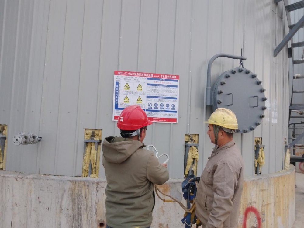 陜煤建設(shè)路橋分公司神渭管運(yùn)項(xiàng)目部多措并舉筑牢冬季安全生產(chǎn)防線