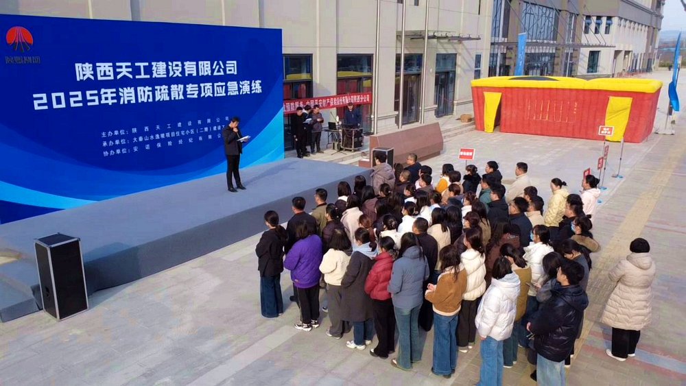 火災(zāi)不留情，實(shí)戰(zhàn)要先行！天工公司消防演練“動(dòng)真格”