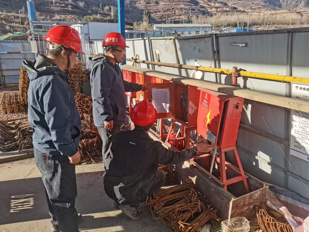 陜煤建設(shè)韓城分公司土建十三項(xiàng)目部:織密冬季“三防”安全網(wǎng) 筑牢項(xiàng)目建設(shè)“防護(hù)墻”