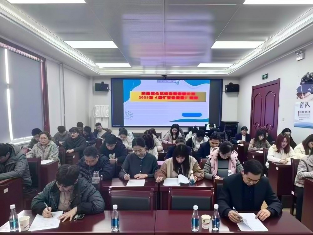 陜煤建設(shè)機(jī)電安裝公司:狠抓新規(guī)落地見(jiàn)效 筑牢安全生產(chǎn)防線