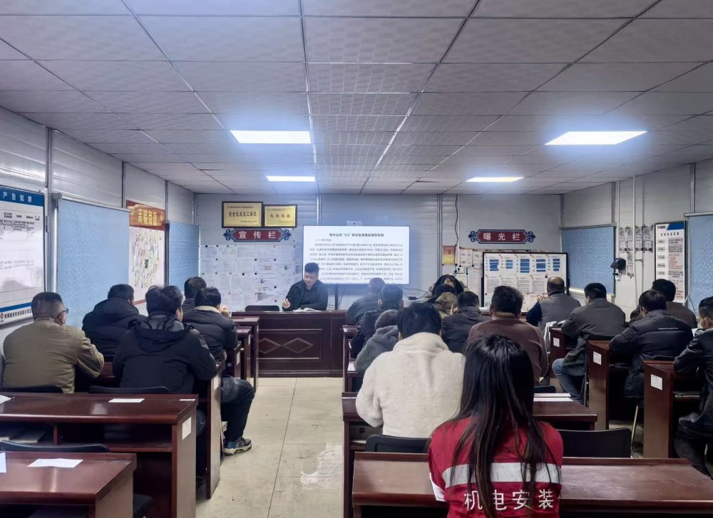 陜煤建設機電安裝公司玉華項目部：聚焦“三違”治理 筑牢安全根基 安全生產是項目建設的生命線，“三違”行為則是威脅安全生產的主要隱患。陜煤建設機電安裝公司玉華項目部緊緊圍繞“強培訓、重警示、嚴管控”三條