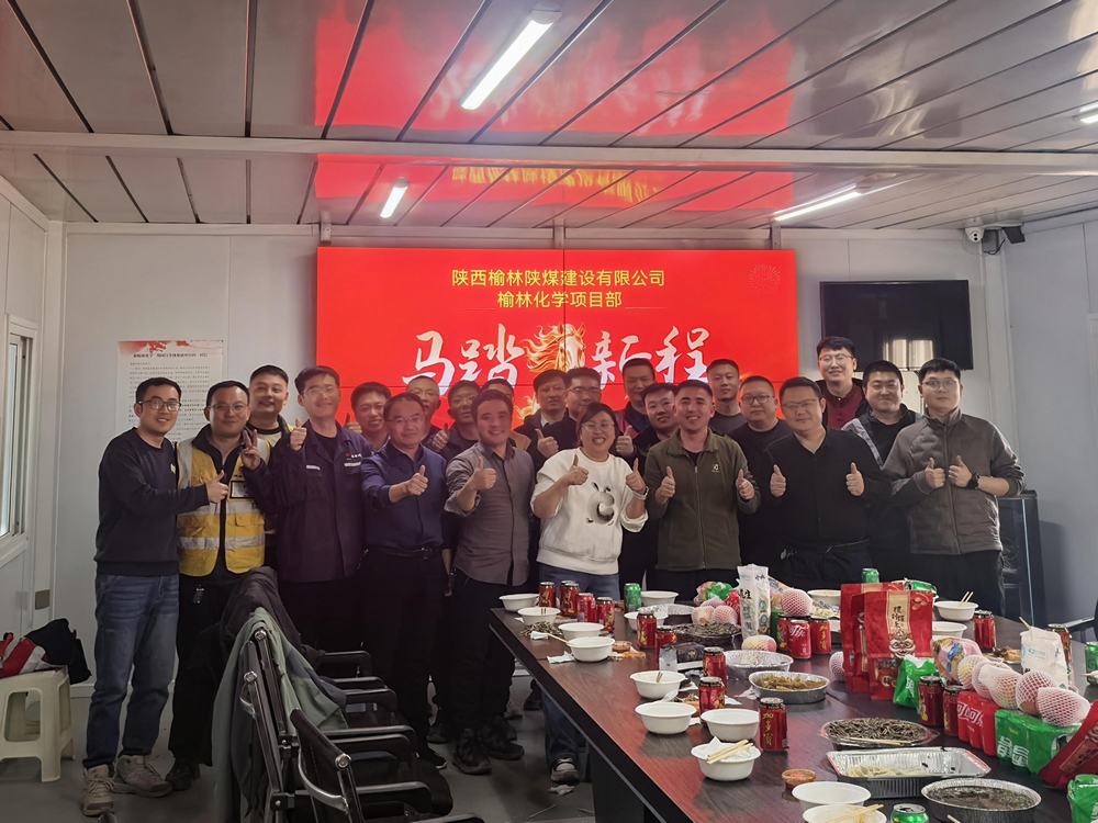 萬家燈火，毛烏素最亮