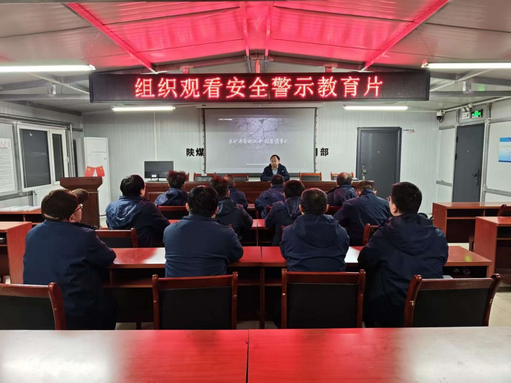 陜煤建設(shè)韓城分公司張家峁項(xiàng)目部：守牢安全底線護(hù)航三月施工穩(wěn)步推進(jìn)