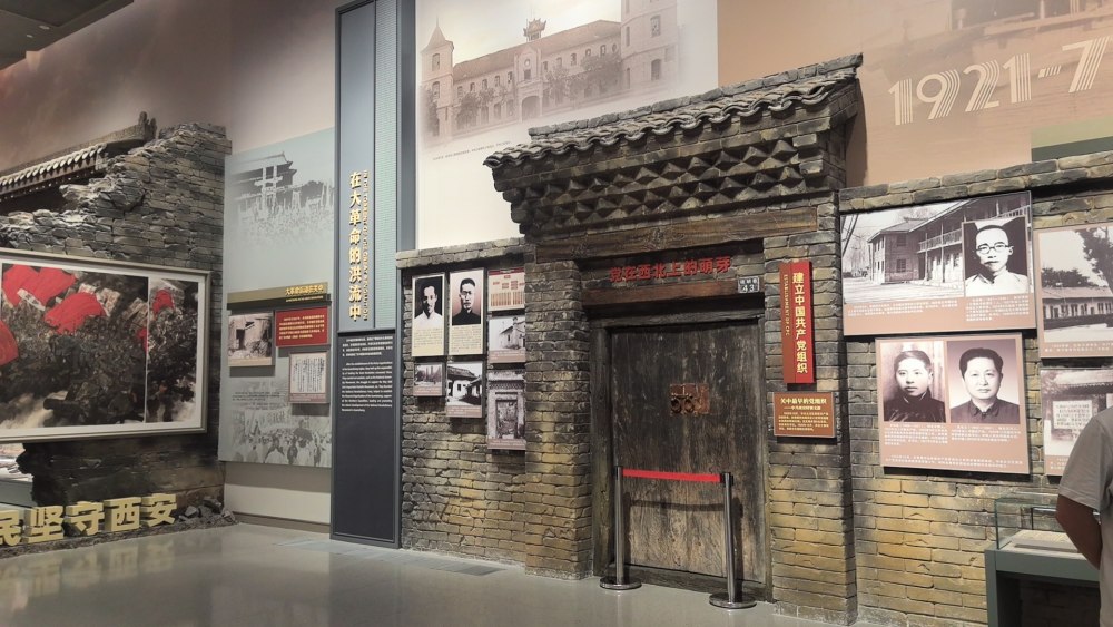 清明尋跡紅色故土 ，探訪關(guān)中革命紀(jì)念館有感