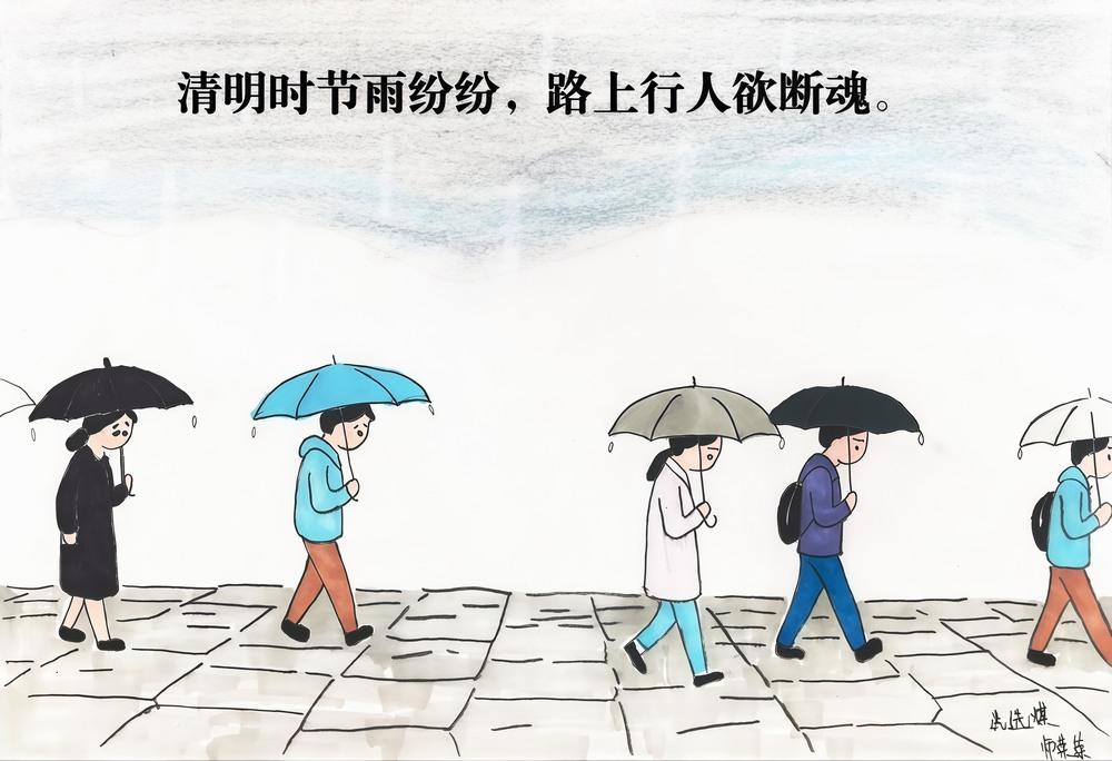 一念追思  一春向生